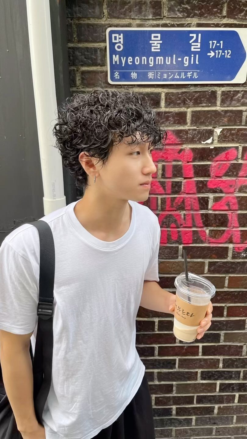 히피펌