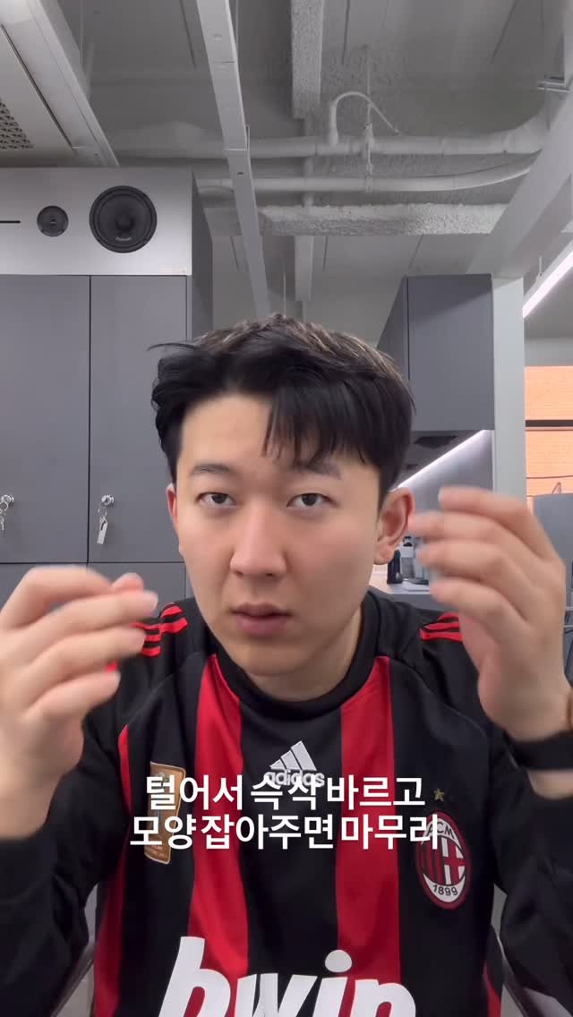 스타일