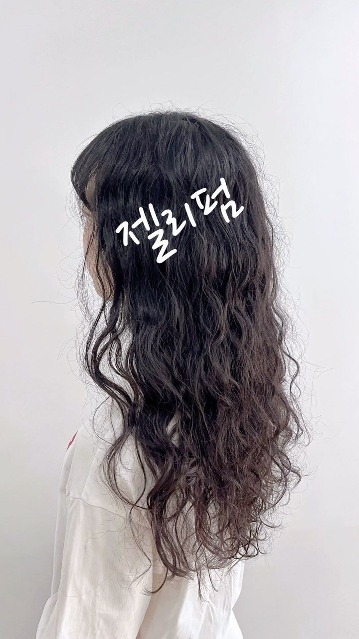 젤리펌