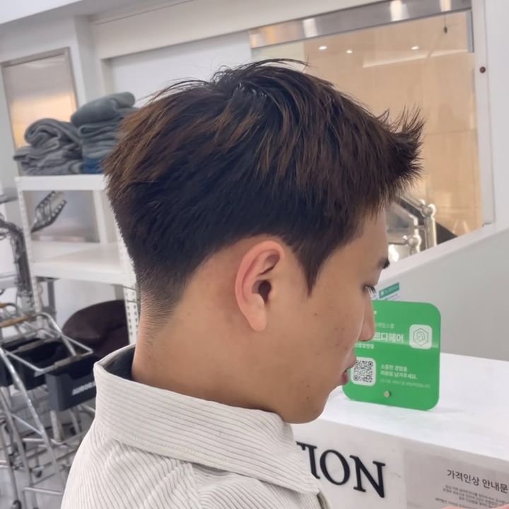 다운펌 · 댄디컷