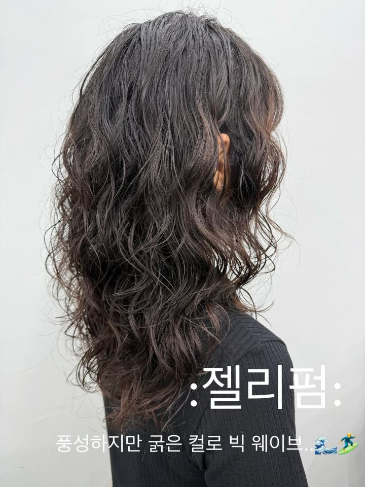 히피펌 · 젤리펌