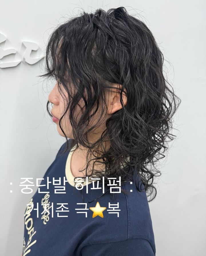 히피펌 · 단발
