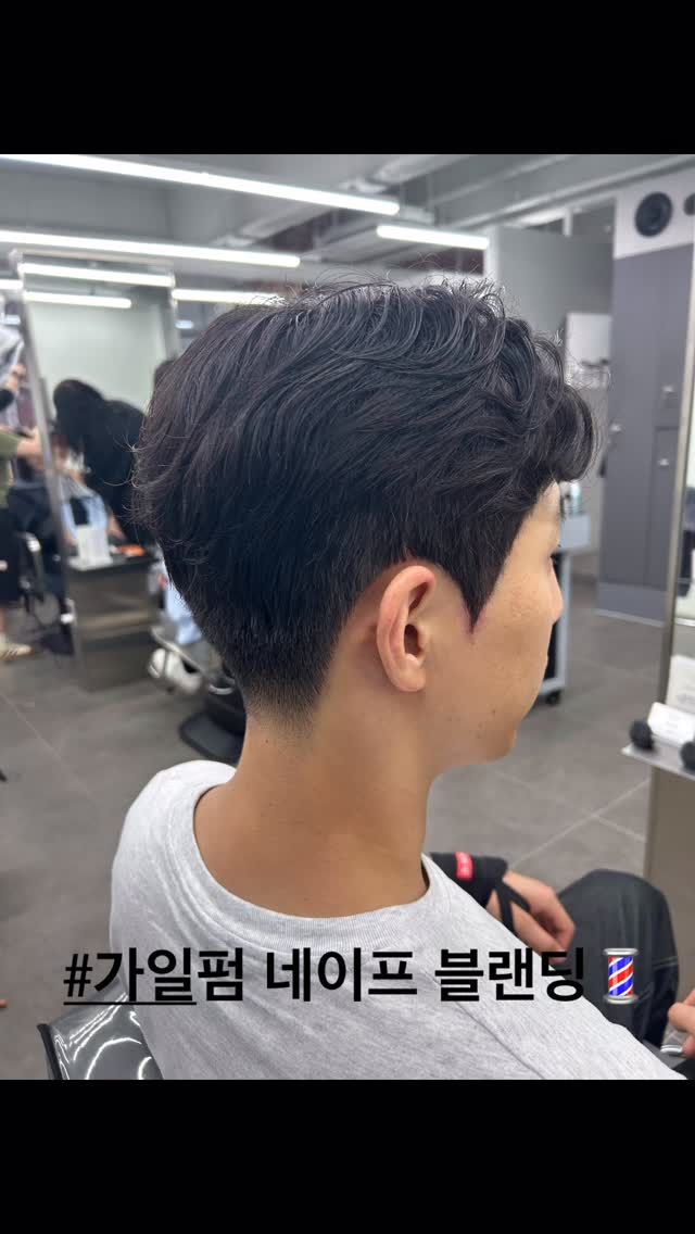 다운펌 · 댄디컷