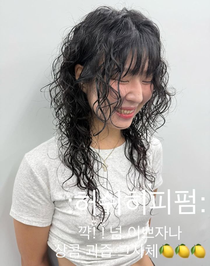 허쉬히피펌 · 젤리펌