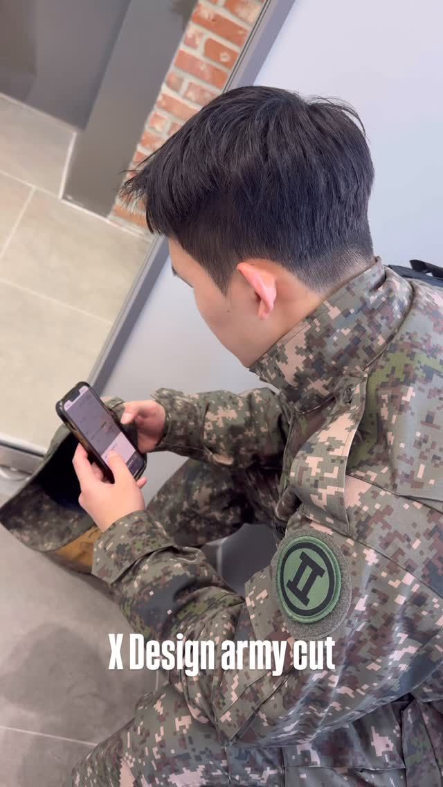 다운펌 · 댄디컷