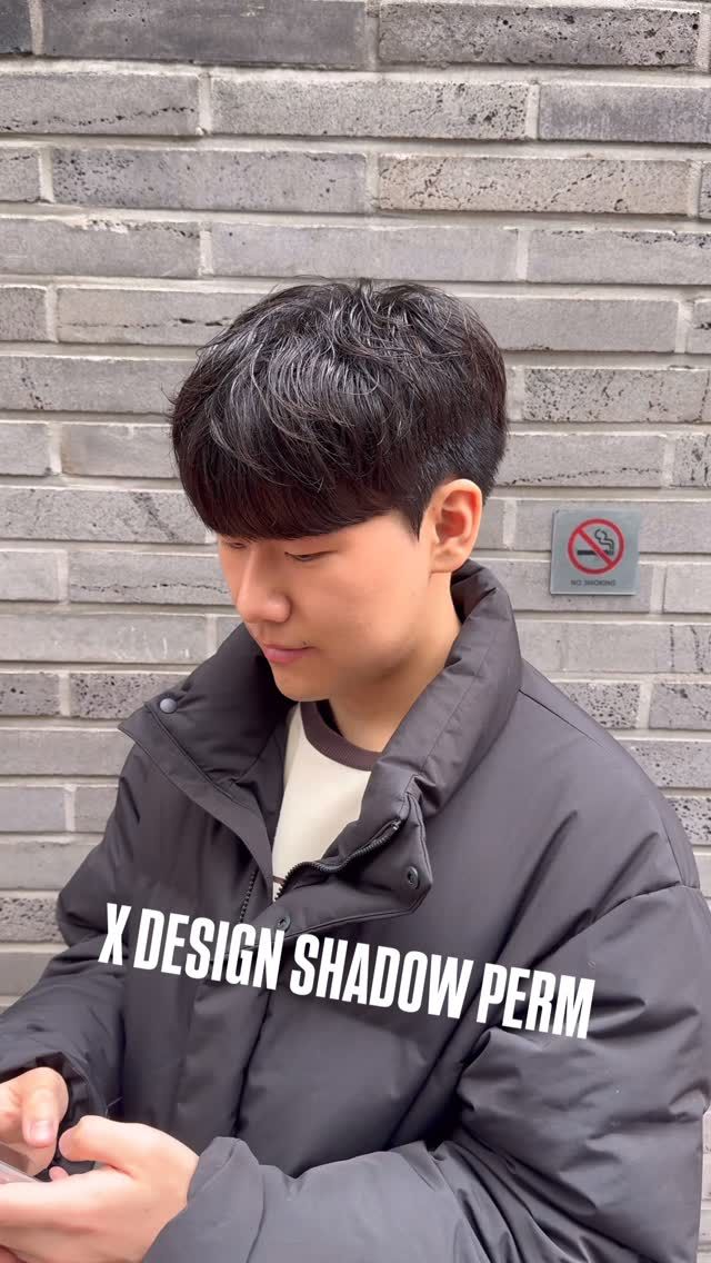 쉐도우펌 · 다운펌