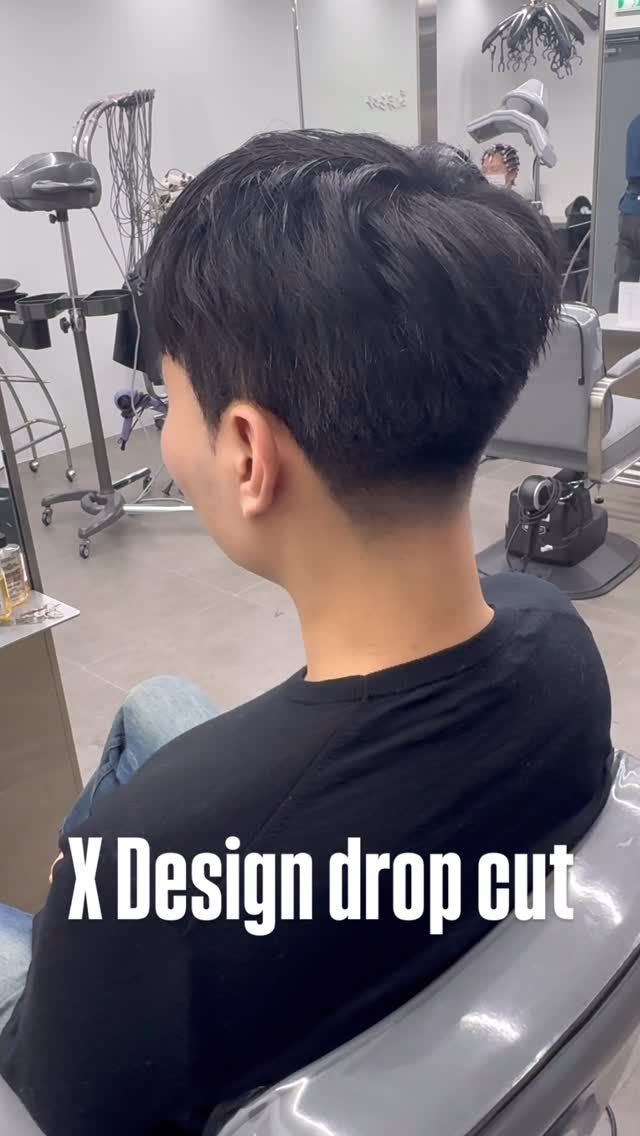 다운펌 · 댄디컷